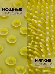 Зеленый массажный коврик, мочалка для ног и спины для ванной КАРТОФАН силиконовый, ортопедический