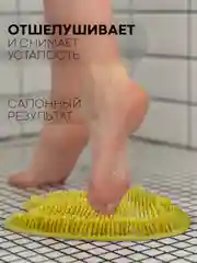 Зеленый массажный коврик, мочалка для ног и спины для ванной КАРТОФАН силиконовый, ортопедический