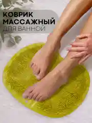 Зеленый массажный коврик, мочалка для ног и спины для ванной КАРТОФАН силиконовый, ортопедический