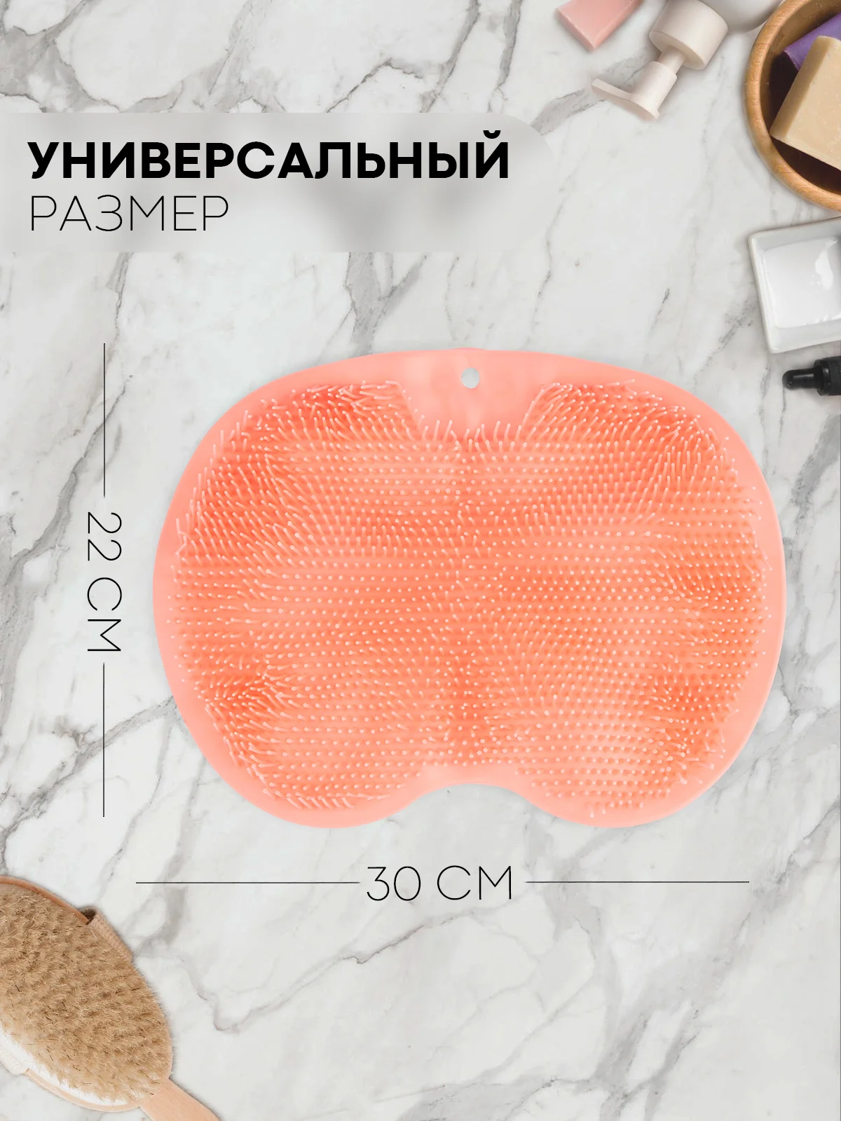 Розовый массажный коврик, мочалка для ног и спины для ванной КАРТОФАН силиконовый, ортопедический