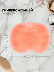 Розовый массажный коврик, мочалка для ног и спины для ванной КАРТОФАН силиконовый, ортопедический
