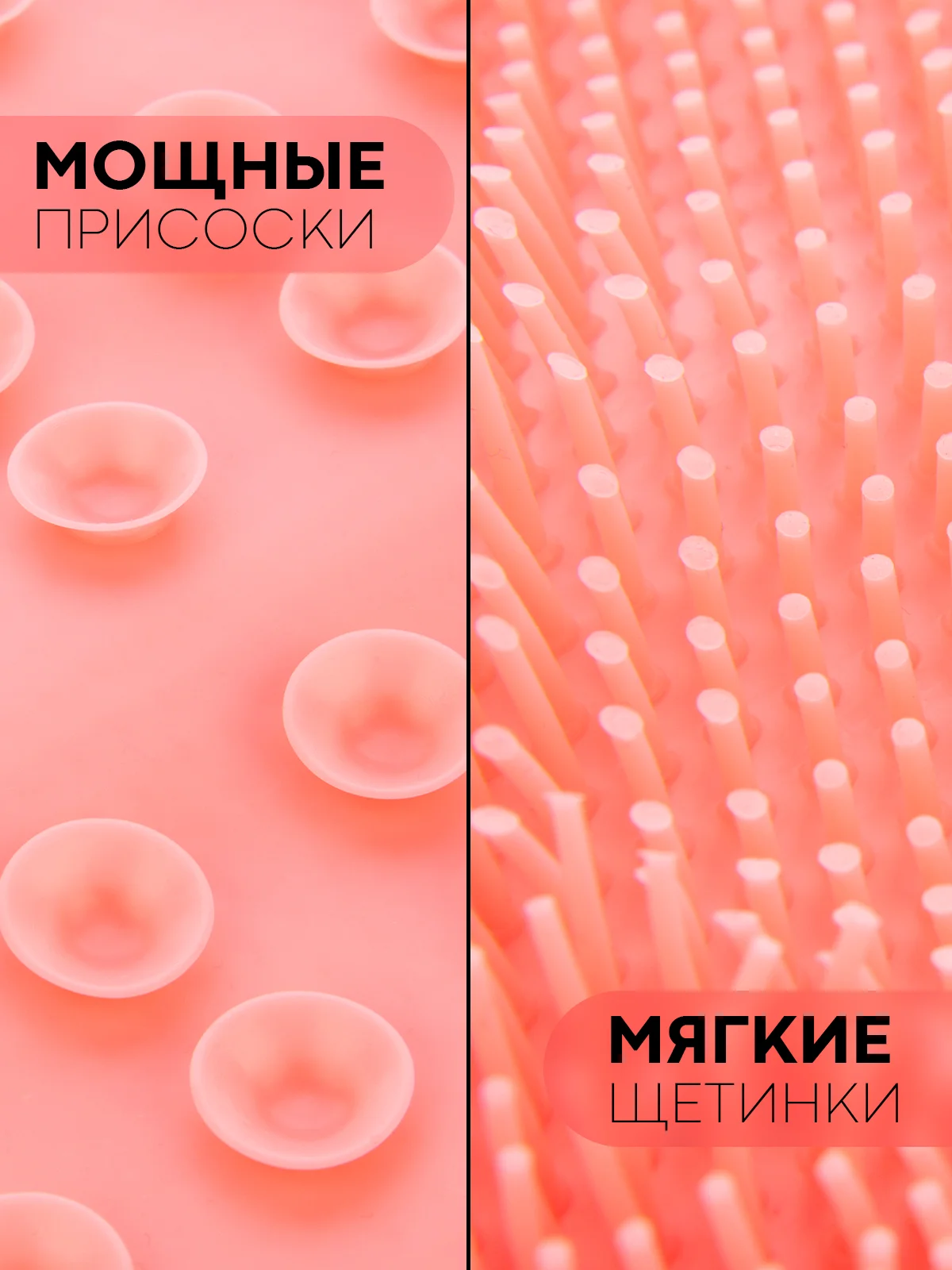Розовый массажный коврик, мочалка для ног и спины для ванной КАРТОФАН силиконовый, ортопедический