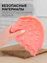 Розовый массажный коврик, мочалка для ног и спины для ванной КАРТОФАН силиконовый, ортопедический