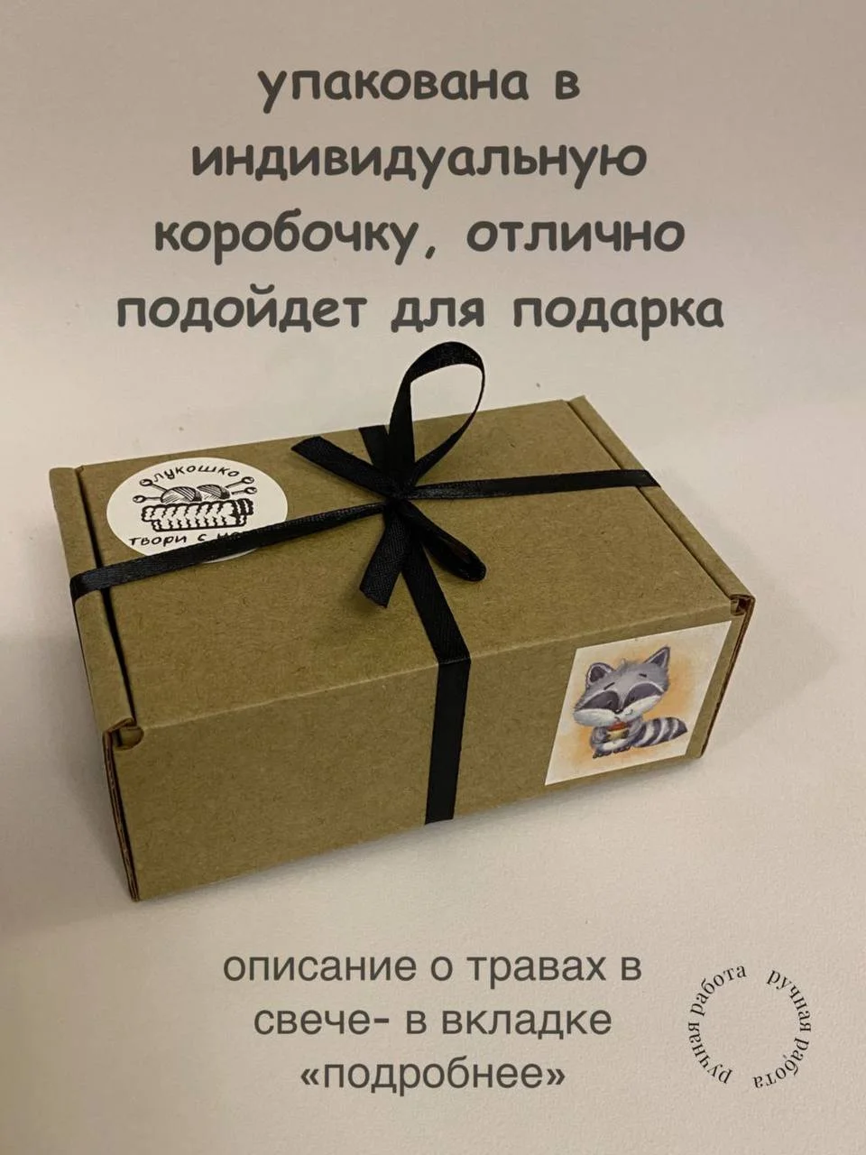 Черный ведьмина, бесфитильная свеча большая, с сухими травами, магическая свеча от сглаза