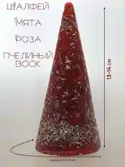 Красный ведьмина, бесфитильная свеча большая, с сухими травами, магическая свеча от сглаза