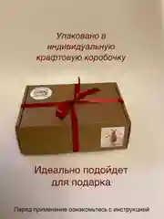 Красный ведьмина, бесфитильная свеча большая, с сухими травами, магическая свеча от сглаза