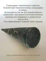 Зеленый ведьмина, бесфитильная свеча большая, с сухими травами, магическая свеча от сглаза