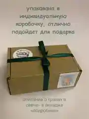 Зеленый ведьмина, бесфитильная свеча большая, с сухими травами, магическая свеча от сглаза