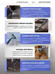 Синий моющий пылесос для химчистки мебели DEERMA DEM-BY200