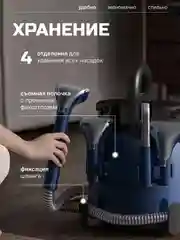 Синий моющий пылесос для химчистки мебели DEERMA DEM-BY200
