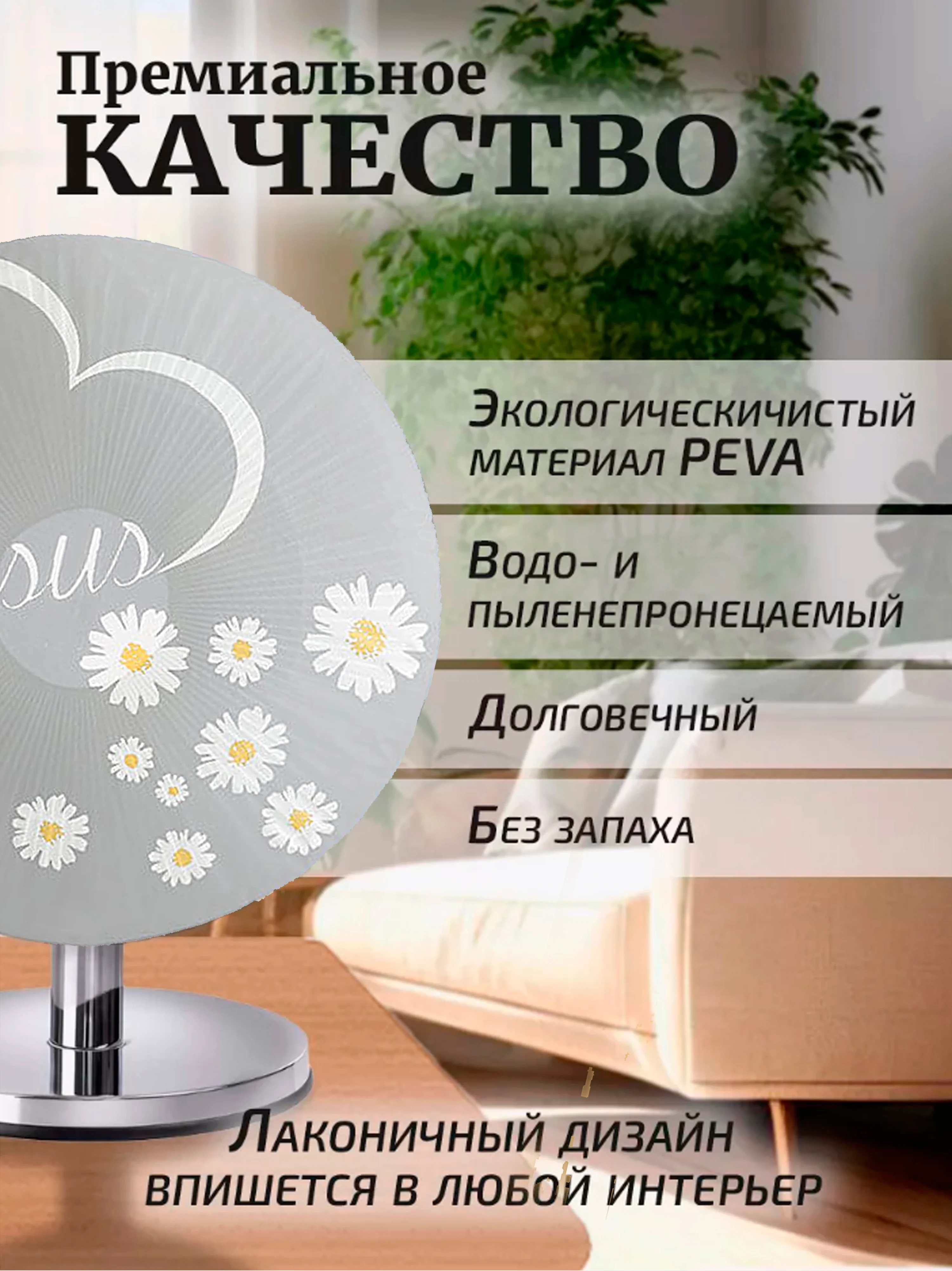 Серый защитный чехол на вентилятор, зашита от пыли, влаги, зажима,  Хранение и безопасность