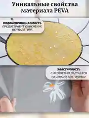 Серый защитный чехол на вентилятор, зашита от пыли, влаги, зажима,  Хранение и безопасность