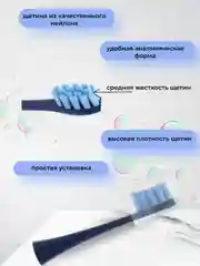 Синий сменные насадки для зубной щетки Oclean X / X PRO / Z1 / F1 / One / Air 2 / SE