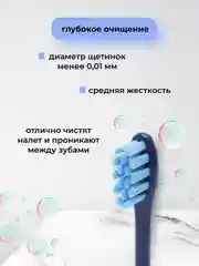 Синий сменные насадки для зубной щетки Oclean X / X PRO / Z1 / F1 / One / Air 2 / SE