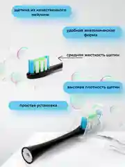 Черный сменные насадки для зубной щетки Oclean X / X PRO / Z1 / F1 / One / Air 2 / SE