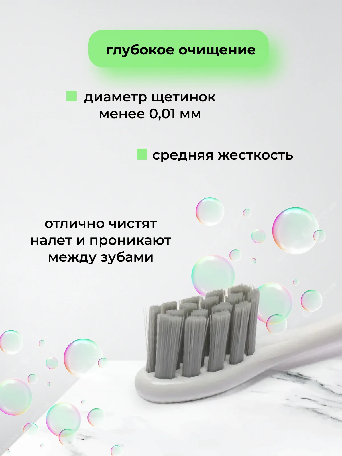 Серый сменные насадки для зубной щетки Oclean X / X PRO / Z1 / F1 / One / Air 2 / SE