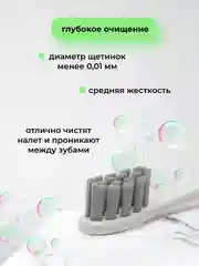 Серый сменные насадки для зубной щетки Oclean X / X PRO / Z1 / F1 / One / Air 2 / SE