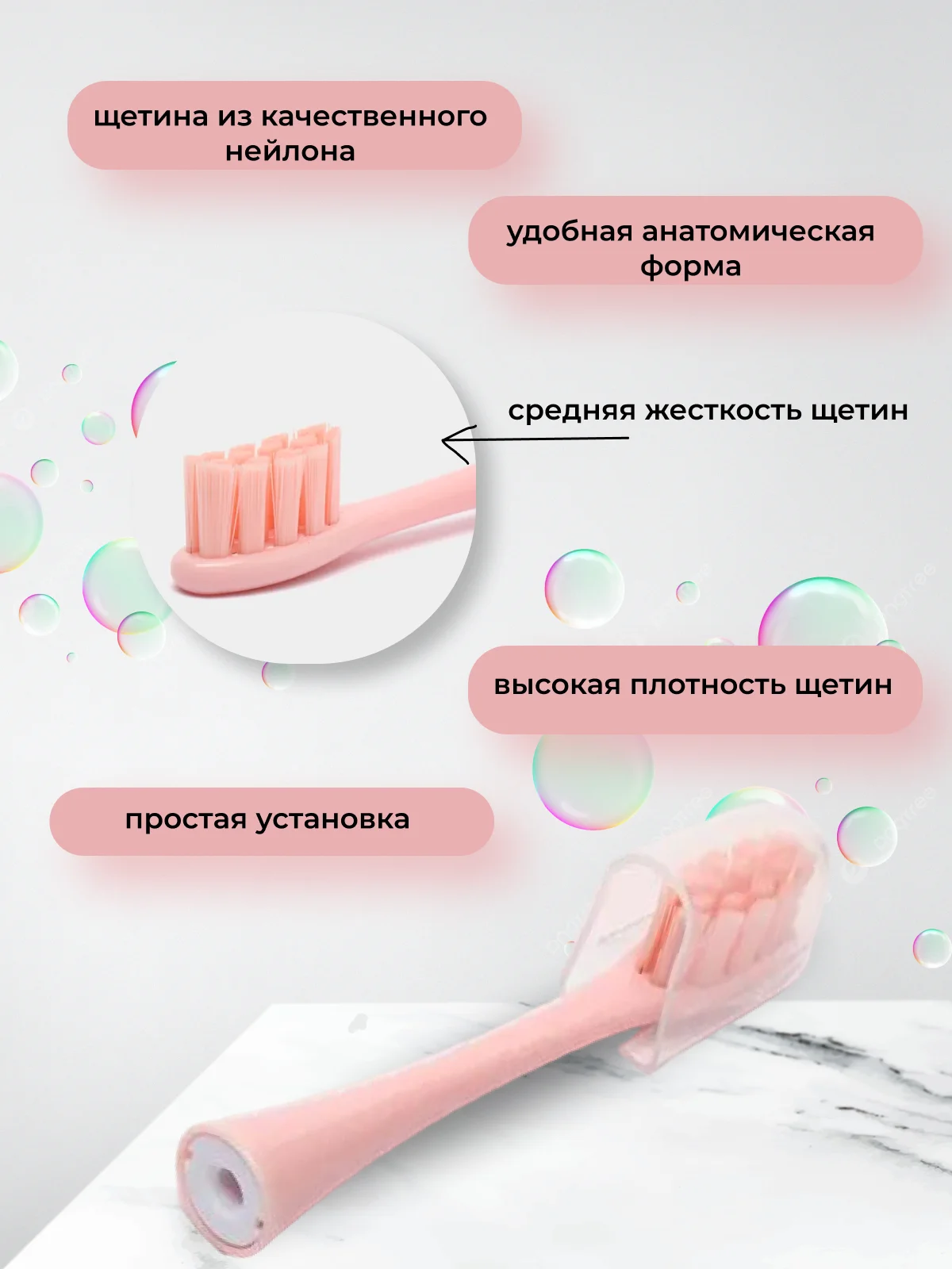 Белый сменные насадки для зубной щетки Oclean X / X PRO / Z1 / F1 / One / Air 2 / SE
