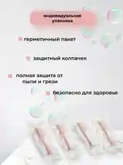 Белый сменные насадки для зубной щетки Oclean X / X PRO / Z1 / F1 / One / Air 2 / SE