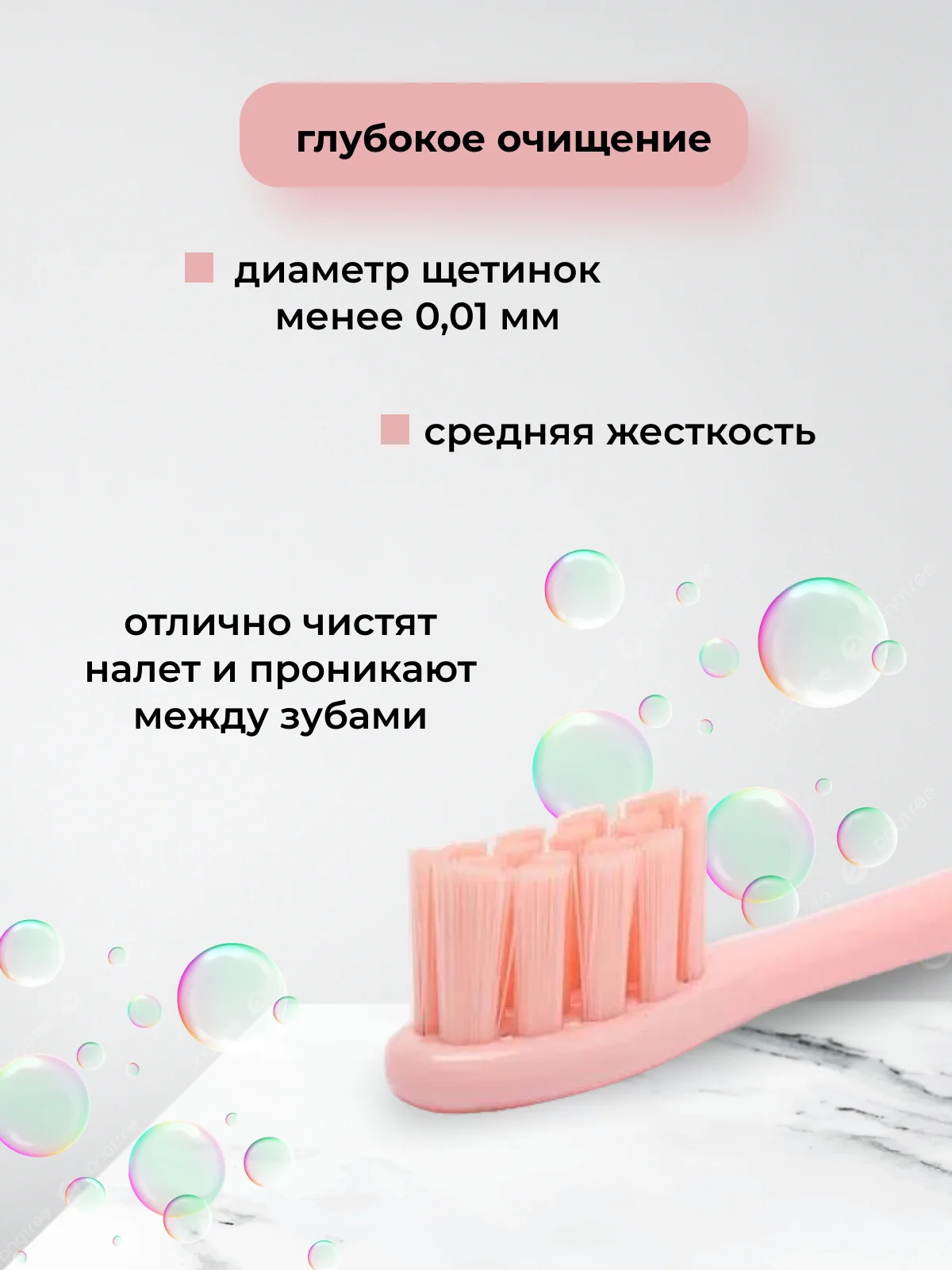Белый сменные насадки для зубной щетки Oclean X / X PRO / Z1 / F1 / One / Air 2 / SE