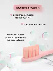 Белый сменные насадки для зубной щетки Oclean X / X PRO / Z1 / F1 / One / Air 2 / SE