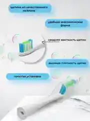 Белый сменные насадки для зубной щетки Oclean X / X PRO / Z1 / F1 / One / Air 2 / SE