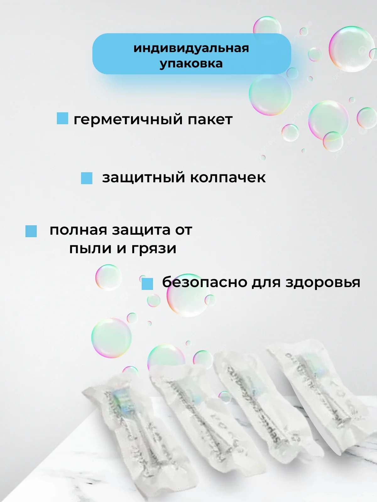 Белый сменные насадки для зубной щетки Oclean X / X PRO / Z1 / F1 / One / Air 2 / SE