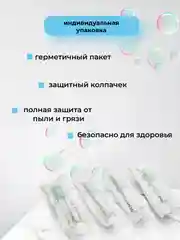 Белый сменные насадки для зубной щетки Oclean X / X PRO / Z1 / F1 / One / Air 2 / SE
