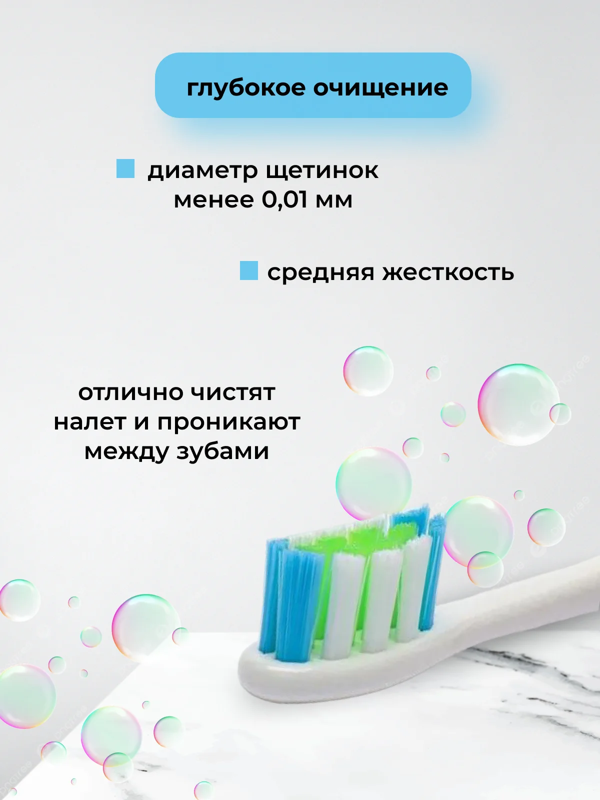 Белый сменные насадки для зубной щетки Oclean X / X PRO / Z1 / F1 / One / Air 2 / SE