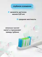 Белый сменные насадки для зубной щетки Oclean X / X PRO / Z1 / F1 / One / Air 2 / SE