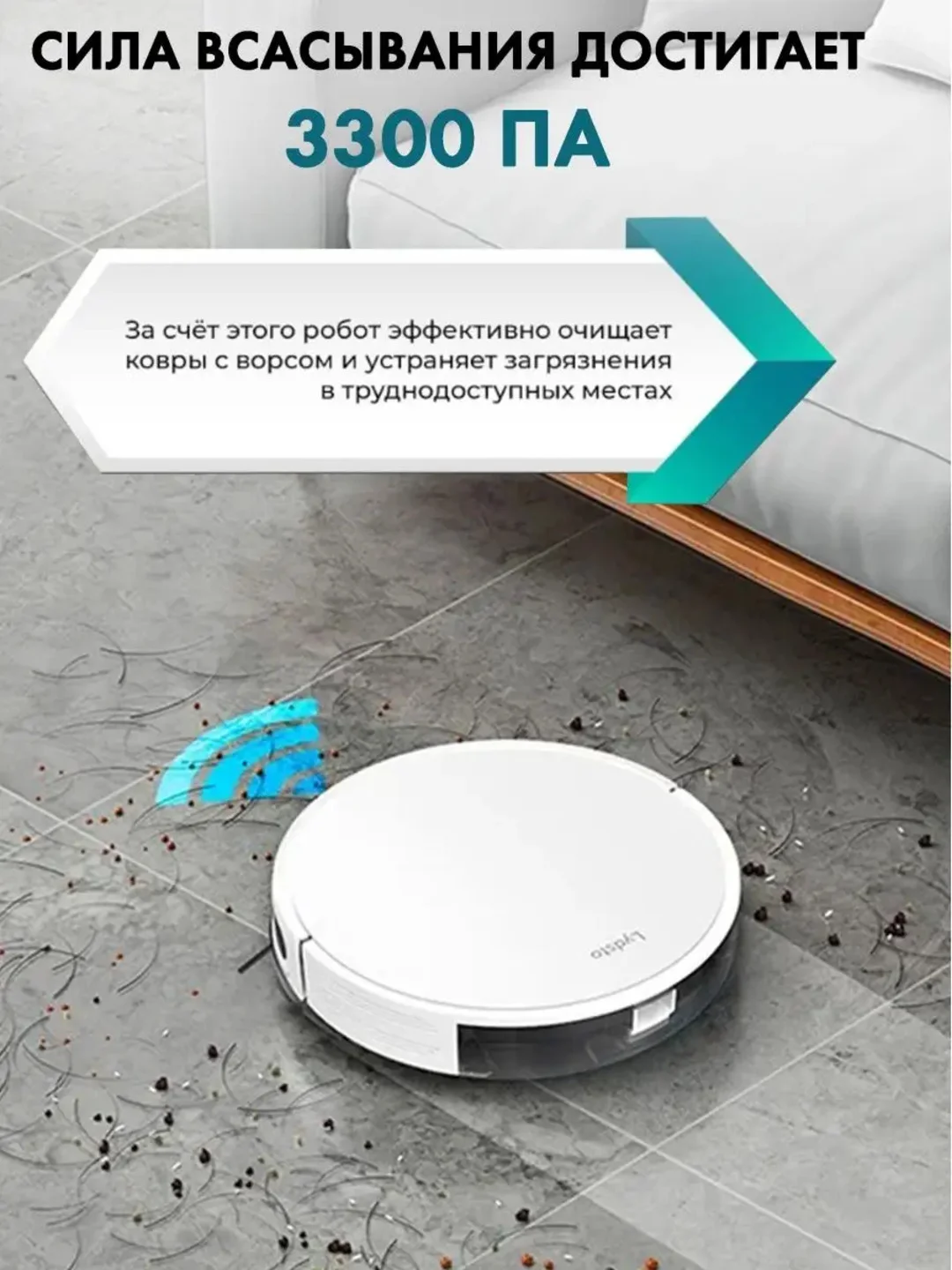 Белый робот-пылесос Xiaomi Lydsto Robot VC G1 Black /  G1 White / R5D White