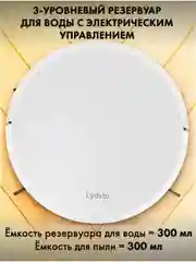 Белый робот-пылесос Xiaomi Lydsto Robot VC G1 Black /  G1 White / R5D White