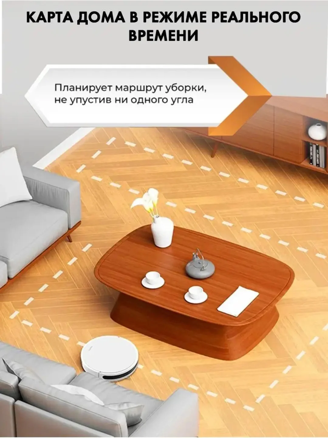 Белый робот-пылесос Xiaomi Lydsto Robot VC G1 Black /  G1 White / R5D White