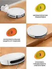 Белый робот-пылесос Xiaomi Lydsto Robot VC G1 Black /  G1 White / R5D White