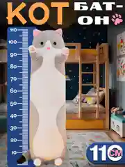 Приглушённый хаки мягкая игрушка-антистресс "Кот-батон", 50 см, 70 см, 90 см, 110 см