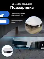 Черный робот-пылесос Xiaomi Lydsto Robot VC G1 Black /  G1 White / R5D White