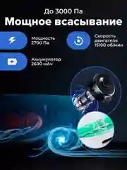 Черный робот-пылесос Xiaomi Lydsto Robot VC G1 Black /  G1 White / R5D White