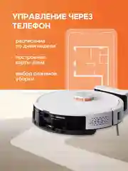 Прозрачный робот-пылесос Xiaomi Lydsto Robot VC G1 Black /  G1 White / R5D White