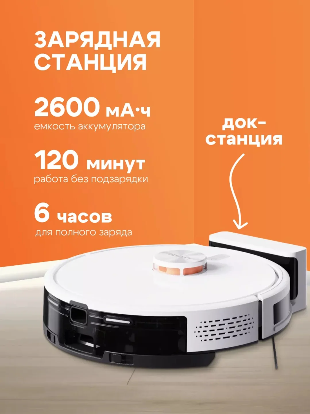 Прозрачный робот-пылесос Xiaomi Lydsto Robot VC G1 Black /  G1 White / R5D White