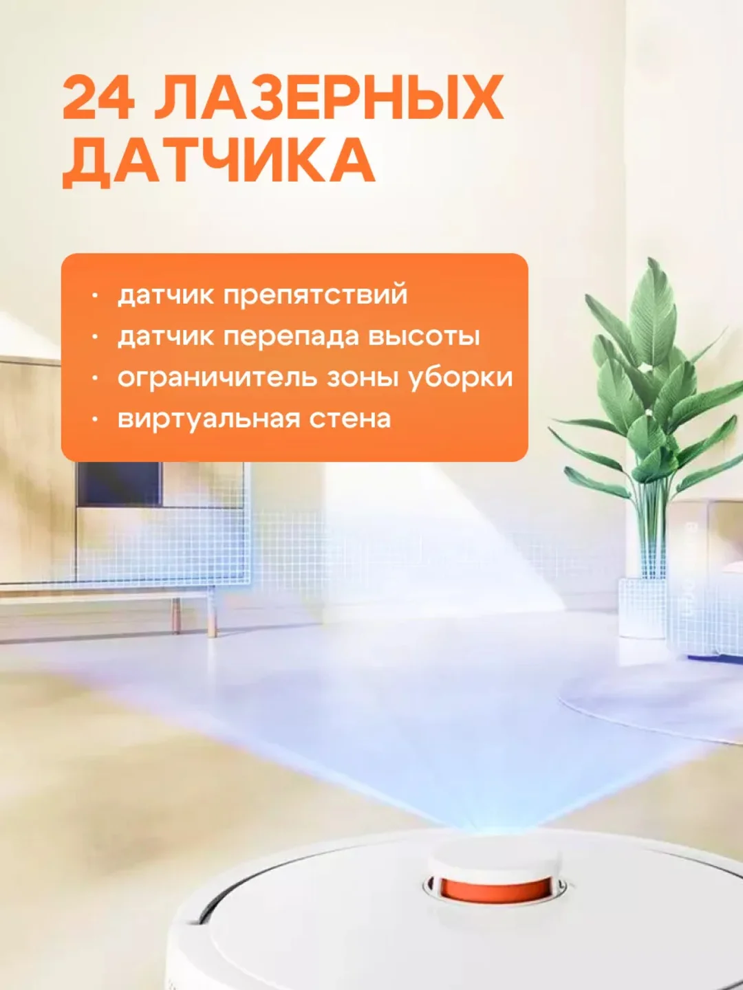 Прозрачный робот-пылесос Xiaomi Lydsto Robot VC G1 Black /  G1 White / R5D White