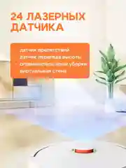 Прозрачный робот-пылесос Xiaomi Lydsto Robot VC G1 Black /  G1 White / R5D White