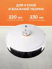 Прозрачный робот-пылесос Xiaomi Lydsto Robot VC G1 Black /  G1 White / R5D White