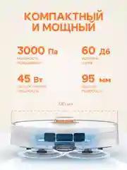 Прозрачный робот-пылесос Xiaomi Lydsto Robot VC G1 Black /  G1 White / R5D White