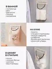 Органайзер для хранения пакетов и вещей, на липучках, настенный, дверной, 25 х 36 х 4