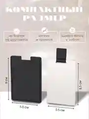 Зеркальце карманное, маленькое в сумку