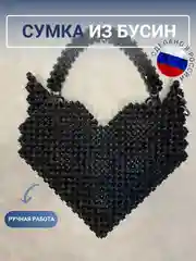 Сумка женская из бусин, ручной работы