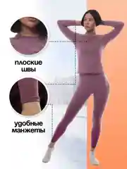 Бежевый термобелье женское: кальсоны и лонгслив