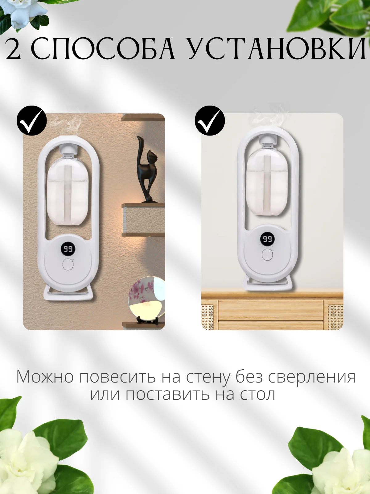 Диффузор ароматический для дома, ароматизатор для дома