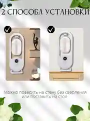Диффузор ароматический для дома, ароматизатор для дома