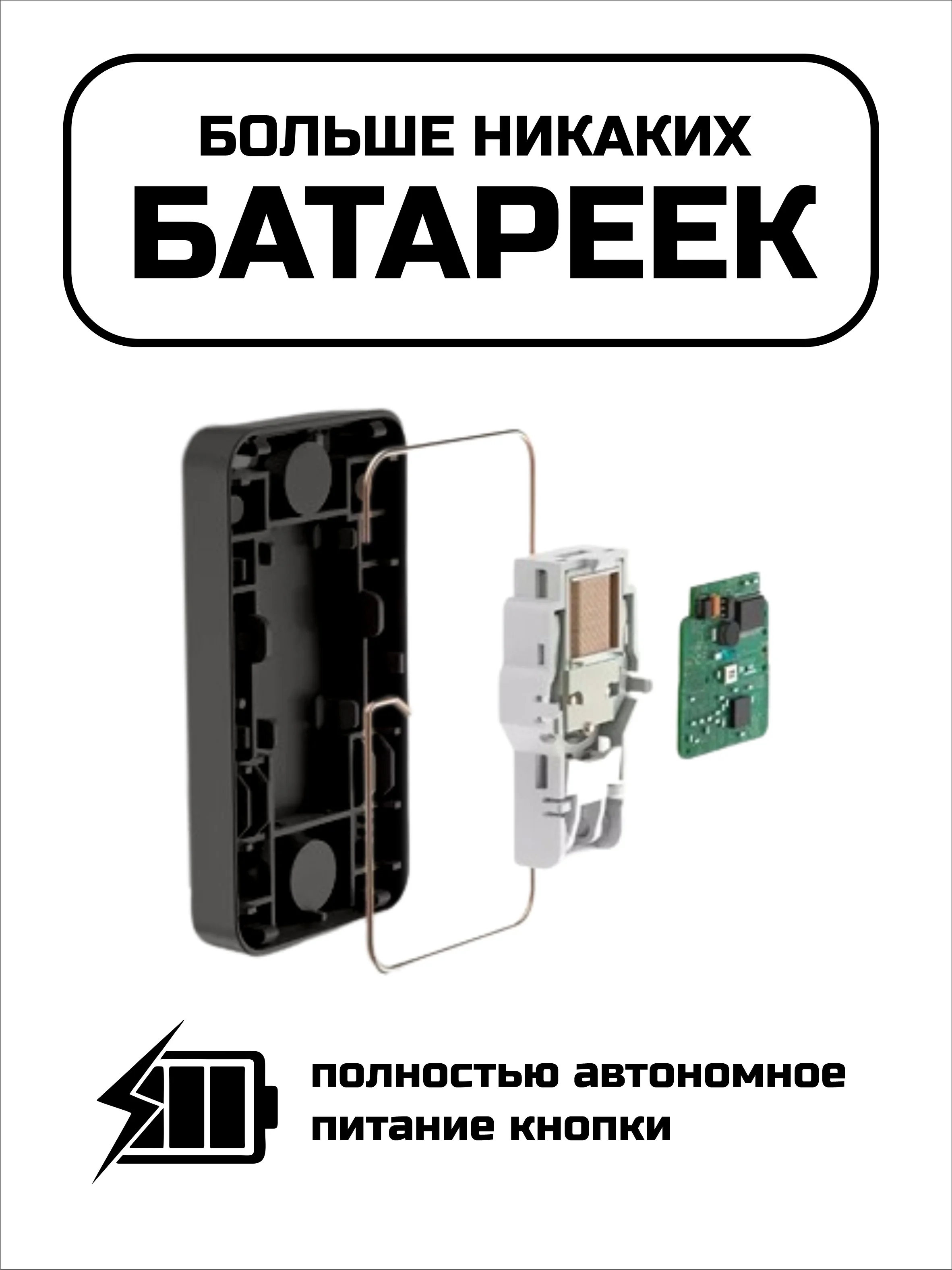 Звонок беспроводной, дверной, без батареек, кинетический